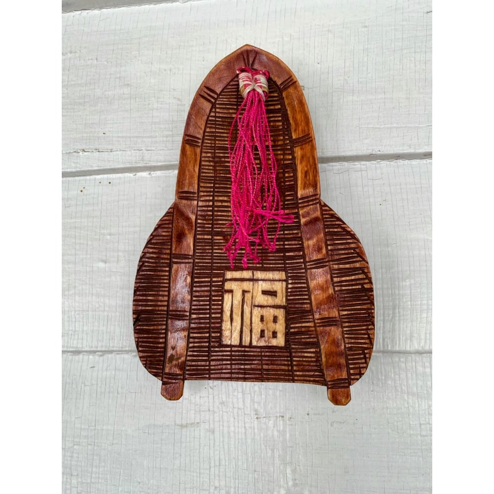 Vintage Chinese Carved Wood Letter Motif bamboo Wall Decor - Picture 2 of 9